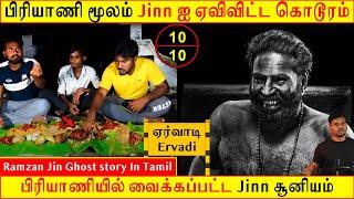 Subscriber Real life ghost Experience | ghost story | #jinn | Tamil | Back to rewind