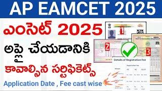 Ap eamcet 2025 Documents required | Application date | Fee caste wise | Eamcet 2025