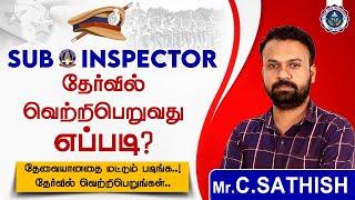 HOW TO CRACK SUB-INSPECTOR EXAM | PREPARATION STRATEGY | SI EXAM 2024 | TAF IAS ACADEMY