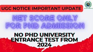 Important Update: UGC Announces NET Score Based PhD Admission No University Entrance Tests from 2024