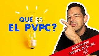 ‍️ ¿Qué es la PVPC?