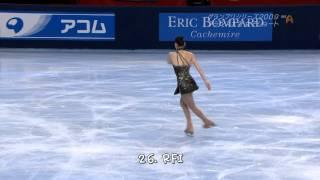 Yuna KIM 007 Step Sequence