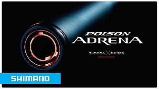 New POISON ADRENA - The pinnacle of high-performance fishing rods