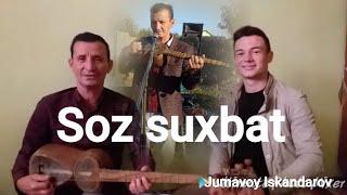 Soz suxbat - G'ozovotli - hofiz - Jumavoy Iskandarov - Shodiyor Bozorboyev - Gozovot