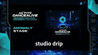 studio drip ／ マイナビDANCEALIVE 2023 FINAL