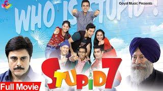 New Punjabi Movie 2024 | Stupid 7 | Jaswinder Bhalla | Millind Gaba | Latest Punjabi Movies 2024