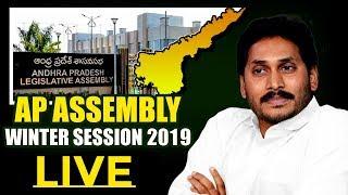 AP Assembly LIVE || Assembly Winter Sessions 2019 Day 1 || Top Telugu Media