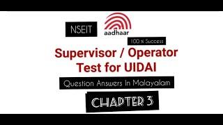 Aadhar Supervisorand Operator Exam | 2021 | Malayalam | Questions and Answers | Part - 3