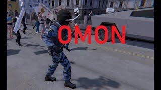 OMON Simulator - Festnahme