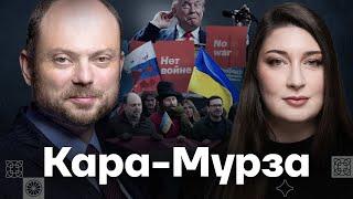 Кара-Мурза — почему Путин убивает, отношения Трампа и Путина и война |Есть вопрос с Нино Росебашвили