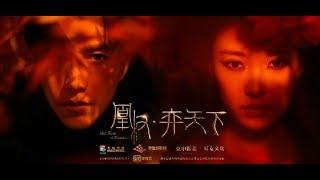 The Rise of Phoenixes || New Chinese Upcoming Drama || Chen Kun, Ni Da Hong & Ni Ni
