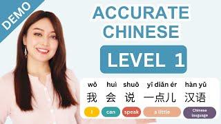 DEMO of Accurate Chinese Course. Learn Chinese successfully this time