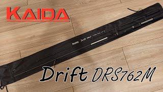 Спиннинг Kaida Drift DRS862M