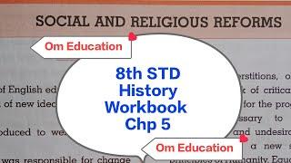 8th STD History Workbook Chp 5 Social And Religious Reforms @omeducation8606