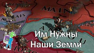 Бургундия #4 Они Желают Весь Мир в Europa Universalis 4