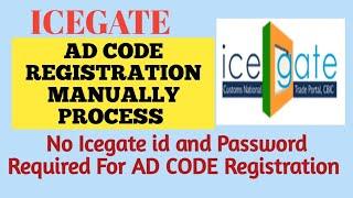 AD CODE Registration Manually without Icegate id & password | AD Code Process | icegate | ad code