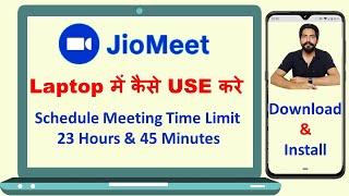 How to Install & Use Jiomeet on Laptop || Meeting Time Limit 23 hours & 45 Minutes