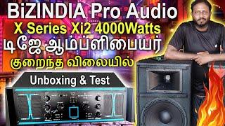 குறைந்த விலையில் - டிஜே ஆம்ப்ளிபையர் | BiZINDIA Pro Audio Xi2 | X-Series | Unboxing Tamil Review