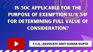 Is 50C applicable for the purpose of exemption u/s54F for determining full value of consideration?