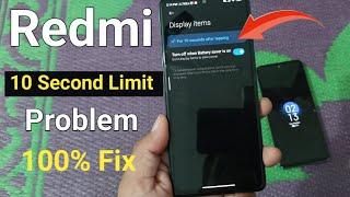 always on display 10 second limit problem fix in redmi/Xiaomi | always on display not showing