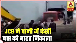 Rajkot: JCB Extracts Bus Stuck In Water Logged Street | ABP News