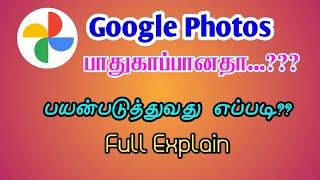 How to Use Google Photos in Tamil - Google Photos App|Google Photos