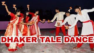 DHAKER TALE DANCE DASHAMI SPACIAL || NATARAJ DANCE ACADEMY OFFICIAL