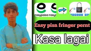 Easypaisa fingerprint login How to use easypaisa fingerprint login use easypaisa fingerprint login