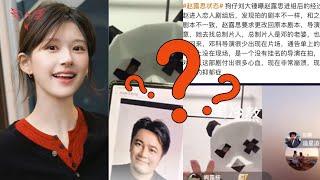 Paparazzi Liu Dachui Reveals the Real Reason Behind Zhao Lusi's Breakdown on Livestream.#zhaolusi