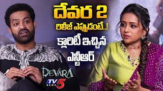 Jr NTR Clarity on Devara 2 Release Date | Jr NTR Suma Interview | TV5 Entertainment