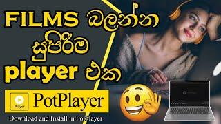 How to download & install PotPlayer | ෆිල්ම් බලන්න සුපිරිම player එක | @ETUmaster