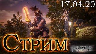 Fable Anniversary - рус озвучка #3