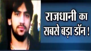 Neeraj Bawana: Watch History Sheet of Delhi's Gangster  - India TV