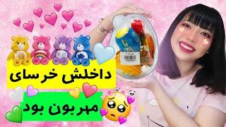 آنباکسینگ سه تا هپی لپ : سه مدل مختلف 