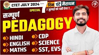 CTET July 2024 सम्पूर्ण All Subject Pedagogy Special by Rohit Vaidwan Sir