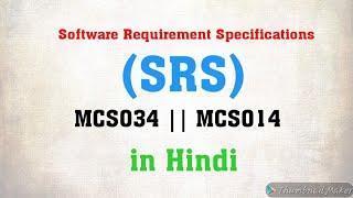 SRS(Software Requirement Specification)- MCS-014(Hindi)