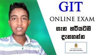 GIT Online Exam 2020
