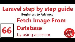 66 Fetch Image from Database | Retrieve image in blade | Get Image from database in Laravel