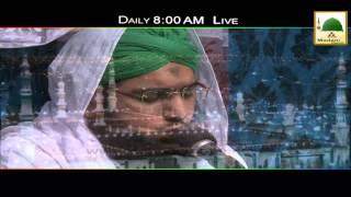 Faizan e Ramzan Live Daily 8am   Promo