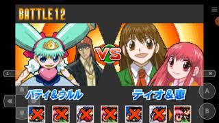 ZATCHBELL! ELECTRIC ARENA 2-PENNY&URI LEVEL 5 of the SURVIVAL MODE for unlock RAUZARUKZATCH&KIYO!