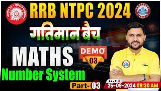 RRB NTPC Maths Classes 2024 | गतिमान बैच Demo 3 | Number System For RRB NTPC | Maths By Rahul Sir