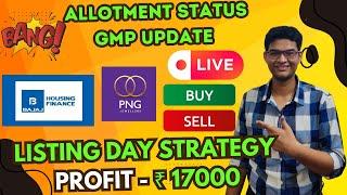 P N Gadgil Jewellers IPO Allotment Status | Bajaj Housing Finance IPO GMP Listing Day Strategy