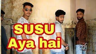 Funny video 2018 SUSU AYA HAI (सूसू आया है) || BEFIKRE DREAMERS ||