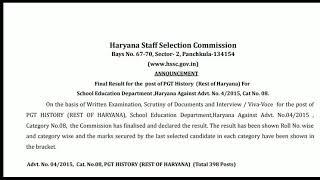 HSSC latest result notice HSSC announce the final result for the post of PGT history rest of Haryana