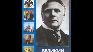 Великий Шаляпин (Фильм 1) (1992)