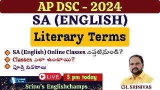 AP DSC SA ENGLISH || Literary Terms || Explanation in Telugu