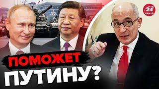 Китай готовит ОРУЖИЕ для армии РФ? / ЮНУС отреагировал