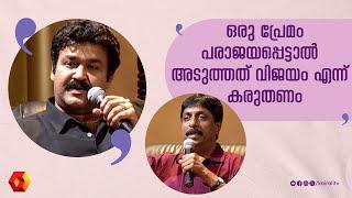 മോഹൻലാലും ശ്രീനിവാസനും പ്രിയദർശനും ഒരുമിച്ച് | Mohanlal | Sreenivasan | Priyadarshan