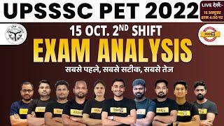 UPSSSC PET PAPER ANALYSIS 2022 | PET ANALYSIS 15 OCT 2ND SHIFT | UPSSSC PET ANSWER KEY 2022 EXAMPUR