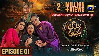 Zindagi Aik Paheli Episode 01 - [Eng Sub] - Haroon Shahid - Nimra Khan - 31st Oct 2022 - HAR PAL GEO